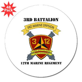 3B12M - M01 - 01 - 3rd Battalion 12th Marines with Text - 3" Lapel Sticker (48 pk)